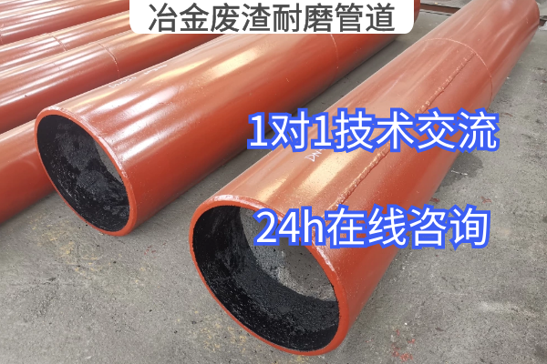 冶金废渣91视频免费网站
