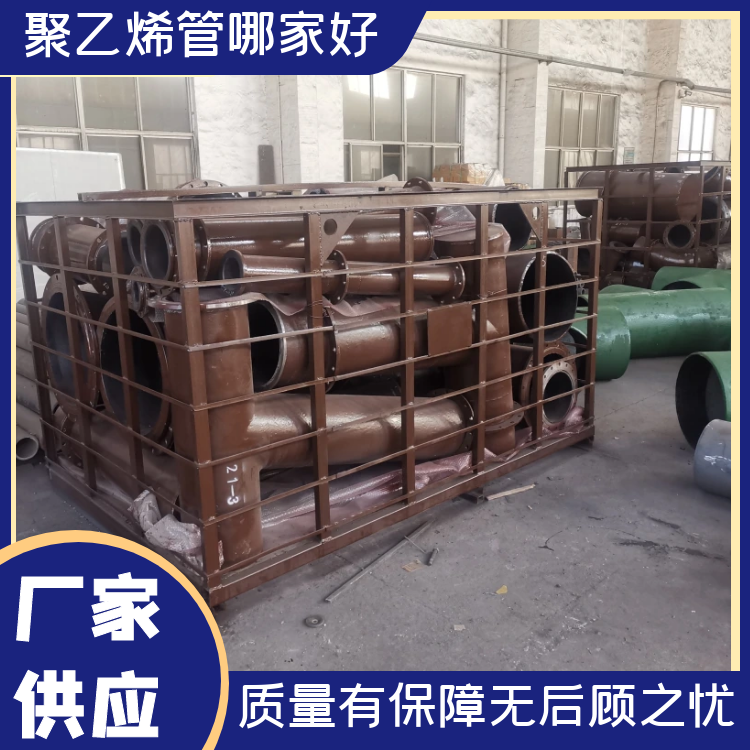 超高分子量聚乙烯91视频免费网站