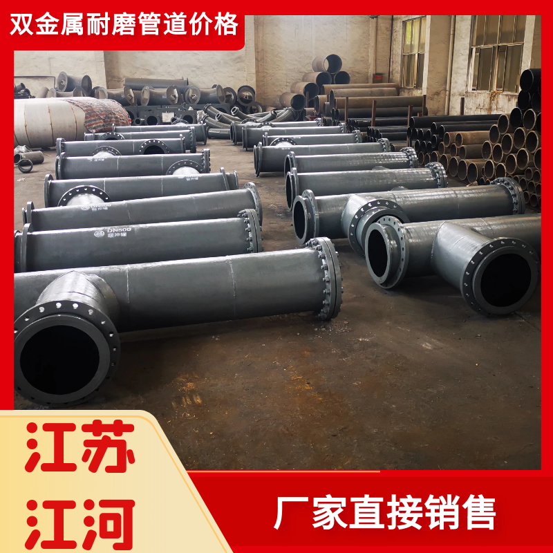 外贸双金属91视频免费网站