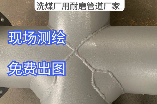 洗煤厂用91视频免费网站厂家