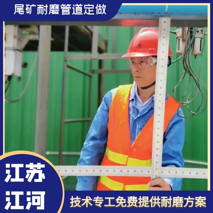 尾矿91视频免费网站定做