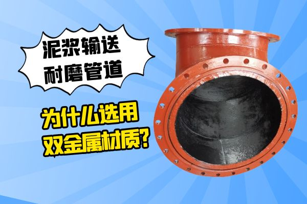 泥浆输送91视频免费网站