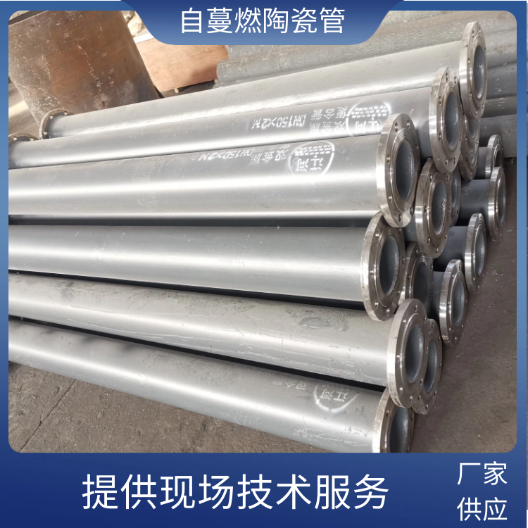 粉末物料91视频免费网站