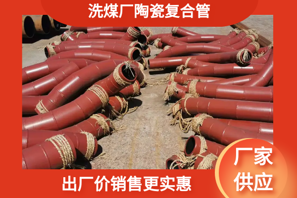 粉末物料91视频免费网站