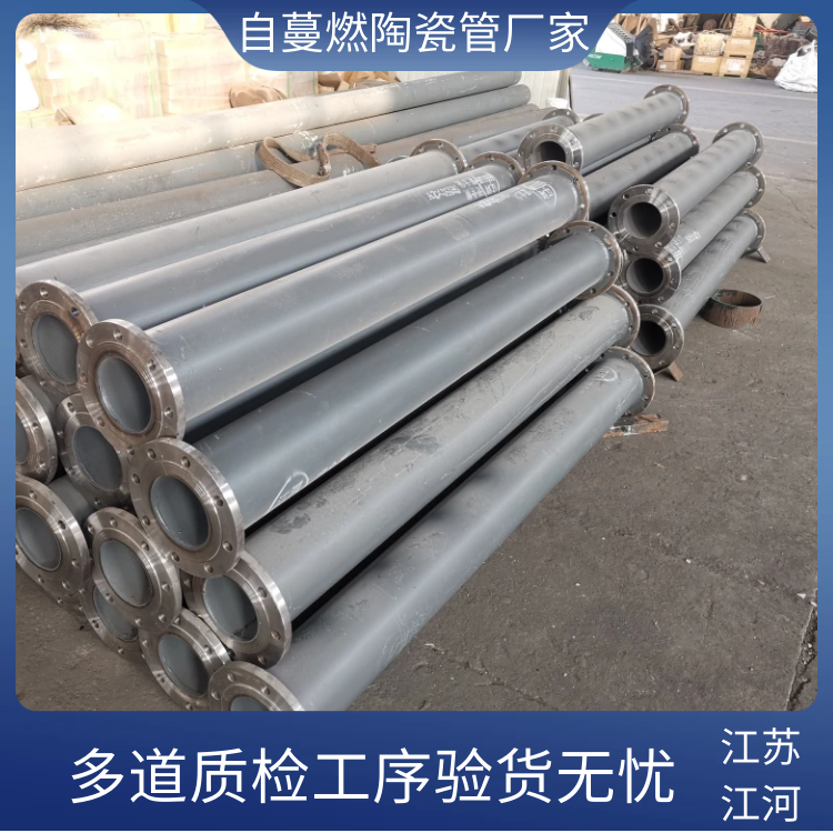 粉末物料91视频免费网站