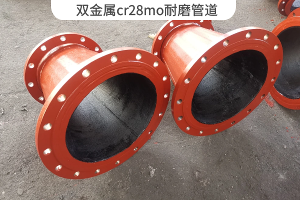 双金属cr28mo91视频免费网站