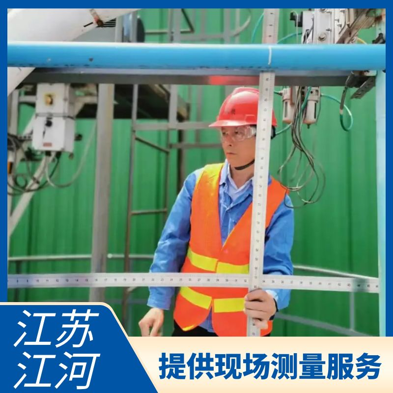 选矿厂91视频免费网站用什么材质