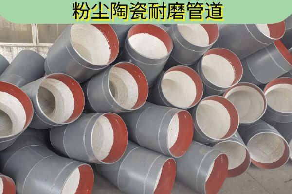 粉尘陶瓷91视频免费网站