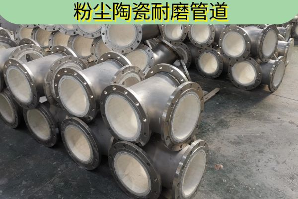 粉尘陶瓷91视频免费网站