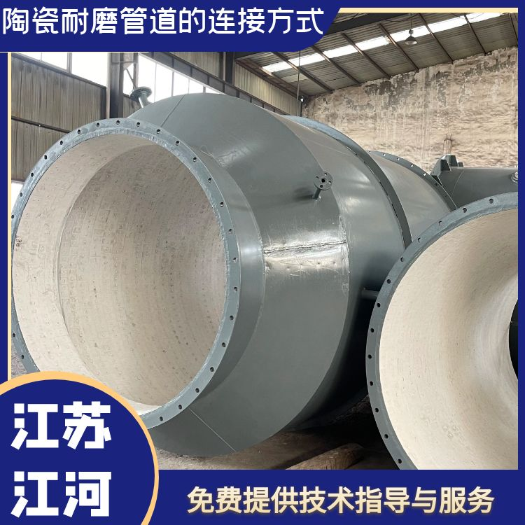 陶瓷91视频免费网站的连接方式