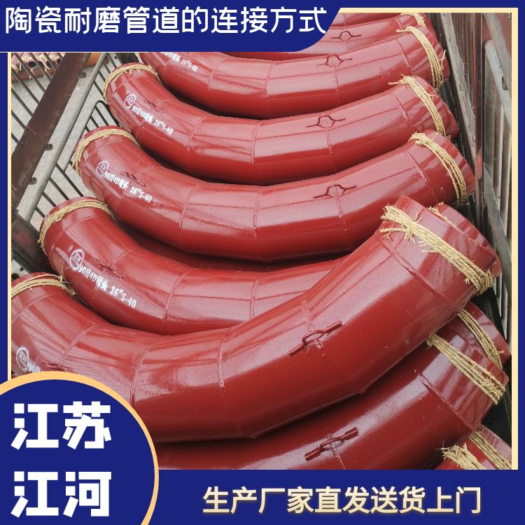 陶瓷91视频免费网站的连接方式