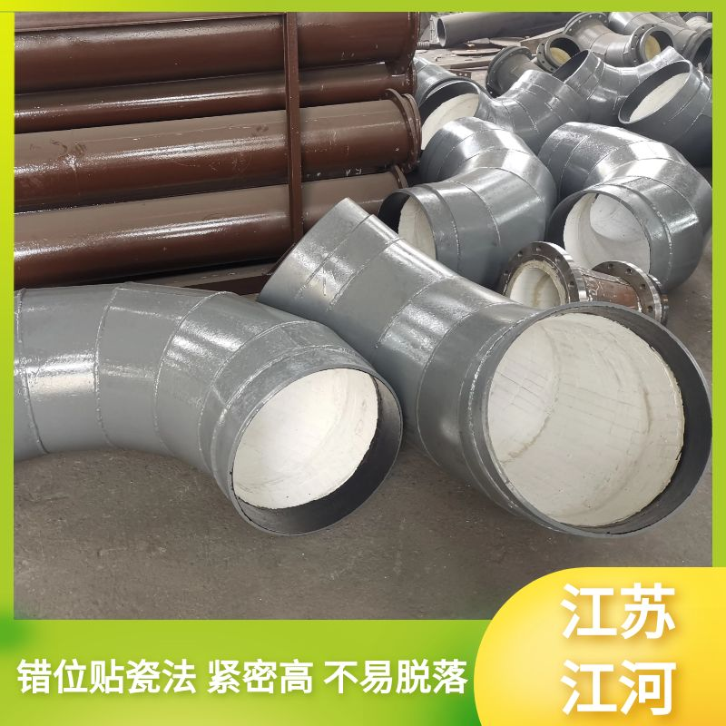 互锁陶瓷91视频免费网站