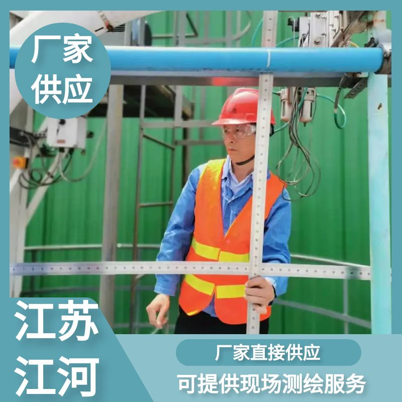 dn50双金属91视频免费网站