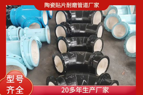 陶瓷91视频免费网站厂家直供