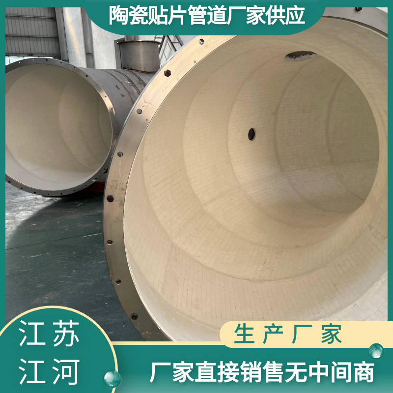陶瓷91视频免费网站厂家直供