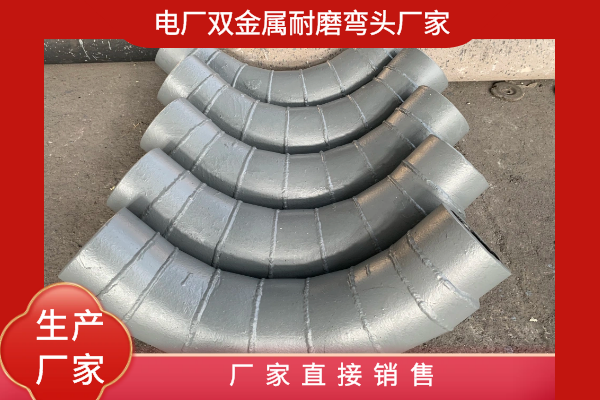 双金属输灰91视频免费网站